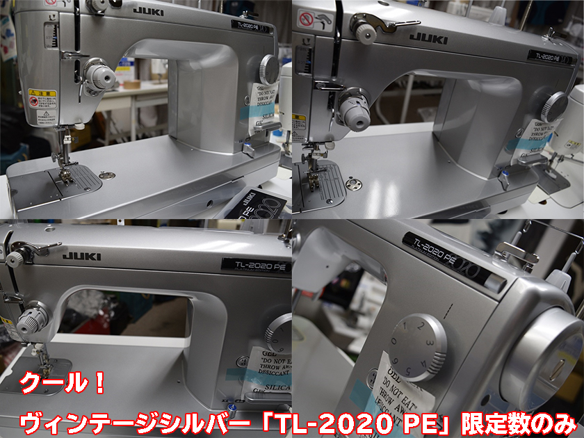 TL-2020PE_20201113.jpg